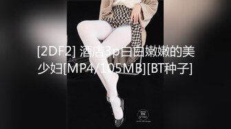 独生子女-小千金-JK制服来约会，刚开苞没多久的美穴，肉肉的真舒服！