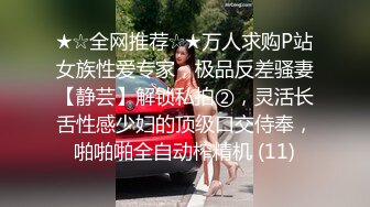 [MP4/425MB]自制字幕 高价网约校园女神黄发妹第1部，大三兼职学生妹，沙发上狂艹