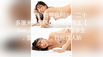 最新流出FC2-PPV系列国宝级妙龄美少女形象好气质佳兼职外围无套中出内射终极粉嫩美鲍2