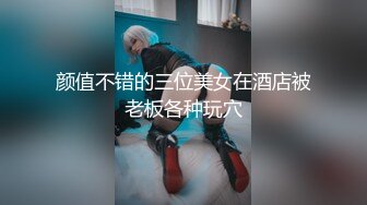 秘书让她的老板内射她