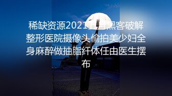 艺校舞蹈系9分颜值极品身材气质女神【小桃子】露脸私拍，动感裸舞 疯狂紫薇，你就说现在还有纯的 (6)