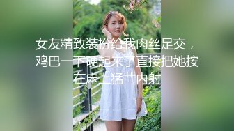 自慰真会上瘾”反差眼镜学妹舞蹈生桃子欲求不满，肥臀骚穴抠出白浆