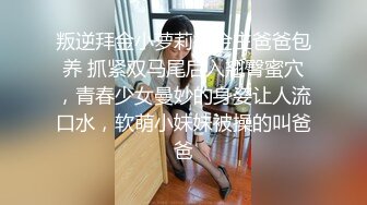 餐厅女厕暗藏摄像头偷拍好多漂亮JK裙小姐姐尿尿