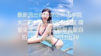 白色连衣裙美女内裤前后透明阴毛都露了