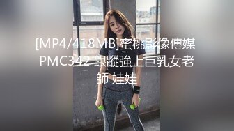 强推！18岁的粉嫩美眉新人下海，好久没看到这么可口的妹子了，一下海就被操，连续被操几个小时 菊花也不放过