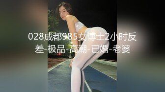 [HD/0.7G] 2024-10-17 香蕉秀XJX-201巨乳丰满人妻勾引巨屌维修工