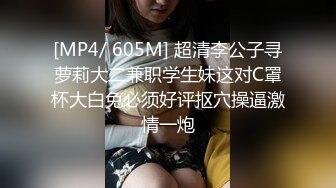 [MP4/894MB]香蕉視頻傳媒 蕉點 JDSY034 暴怒鬼父調教騷母狗女兒 果凍姐姐