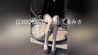 99川师C奶后入