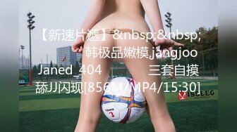 [2DF2] 阿夏探花约了个黑衣牛仔裤妹子调情69舔逼，再到床上近距离拍摄开档黑丝后入猛操[MP4/124MB][BT种子]