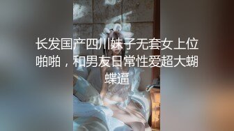 自家贤妻172女神爱妻少妇，小穴蜜汁泛滥只为有缘人