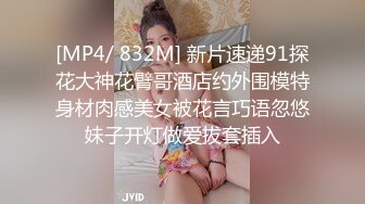 【新片速遞】气质人妻范❤️李金金ts -非要我叫爸爸，让爸爸操的好爽啊，爸爸爽吗。骚声太淫荡，注意调低音量！[26M/MP4/01:10]