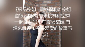 【百度云泄密】分手后惨遭渣男曝光的极品女友