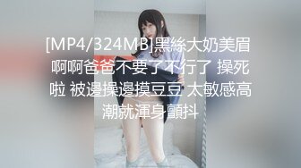 【新片速遞】&nbsp;&nbsp; 极品空姐女神 超高颜值❤️被土豪金主搞定，航班刚落地被带到酒店，丝袜美腿 土豪可以无限制内射 极品大长腿反差婊[232M/MP4/02:27]