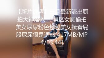 [MP4/ 710M]&nbsp;&nbsp;脸蛋儿清纯又甜美 性格非常温柔的妹子&nbsp;&nbsp;没想到整个手臂都有纹身 社会姐啊