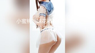 女医大学生肤白貌美身材苗条。知识分子的大小姐散发着乃木坂46的白石麻衣那样的美丽和光辉。经验人数1人的奇-cd1