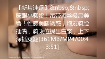 ★扣扣传媒★ QQOG009 超顶校花极下海美少女 ▌小敏儿▌黑丝美腿麻衣学姐 爆刺侵犯蜜穴 内射浇筑淫白精浆