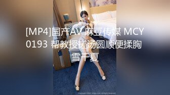 [MP4/ 2.37G] 新流出民宿酒店偷拍 不戴套做爱的年轻情侣干了几次也不怕怀孕