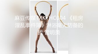 风流段王爷重金约啪性经验不多的嫩穴学生妹少女妖妖需要主人慢慢调教教她如何啪啪对白淫荡1080P原版