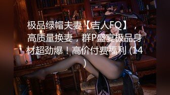 -最新云上会所500多位极品素人尿尿实拍第5部