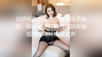 清纯姐妹花Sunny&小仙【下班后沦为老板3P玩物】