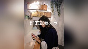 寻志同道合一个单女，不贪心，不乱性，诚寻临沂长期固炮