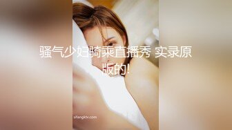 骚妻 女伟 清晰女上位白浆直流