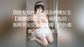 最浪半糖女神『小小蕩婦』大奶肥臀白皙熟女啪啪私拍流出 操到騷貨高潮求饒 高清720P版