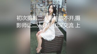 疯狂推荐！【蜜桃cc】新下海女神长得不错,性感网袜美腿~挺优质~被干废了~双洞齐开~狂撸