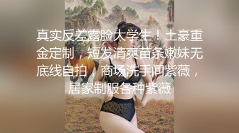 ❤️✿【重磅核弹】超高颜值车模女神【太子妃】SM调教露出啪啪 第一部