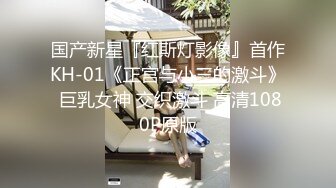 ☀️淫贱小母狗☀️淫贱乱交99年骚表妹 淫荡小母狗撅高高屁股主动求插入 巨屌无套狂草蜜汁小鲍鱼 极品反差婊一个