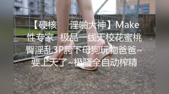 【良家故事】跟着大神学泡良，良家人妻爱死了偷情的快感，一脸的满足笑意，期待满足被操 (6)