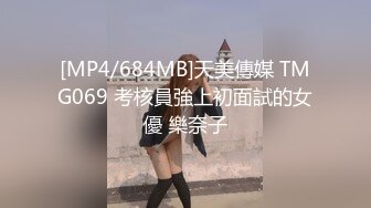 推特极品美女『无法无甜甜圈』大尺度私拍甄选 性瘾强约炮聊骚粉丝玩3P前怼后操 完美露脸