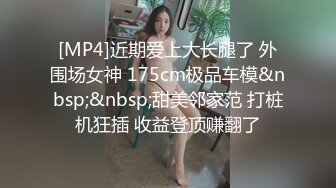 [MP4]绿裙妹子 笑起来甜美能聊 口硬抹润滑油大屌骑坐 被操的要死