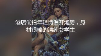 套路直播严厉御姐型女王❤️萱萱女蒂❤️第一人称视角合集 看着妈妈撩动的骚脚 贱狗有没有鸡动呢~【51V】 (11)