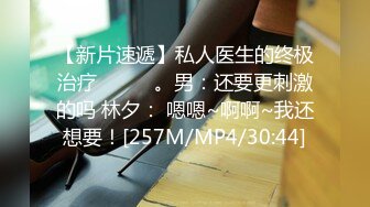 【极品美少女】粉嫩宝宝 性感诱惑反差淫荡自慰 小穴无比湿滑 指奸蜜穴大量白浆淫汁 淫靡诱人粉嫩阴户