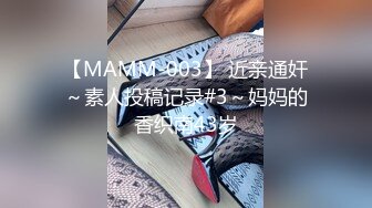 [MP4/ 1.01G] 姐夫干小姨子眼镜长腿妹牛仔裤诱惑，半脱下裤子翘起屁股扭动，蹲着交舔屌插嘴