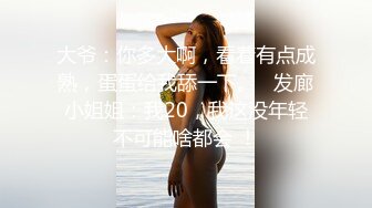 山西万荣第二小学数学老师祖孙三代母子与姐夫外甥姐妹姐弟3P女同多人乱伦全套19部视频 (4)