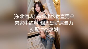 老爸和老妈去广州进货 叫小姨妈来家里照顾我下药迷翻小姨妈玩她的大黑B (3)