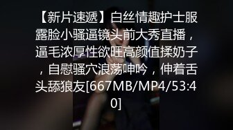 [MP4/ 1.44G]&nbsp;&nbsp; 满背纹身萌萌哒双马尾美妞，无聊和炮友来一炮，特写深喉吸吮很卖力，主动上位骑乘，扶着屁股一顿猛操