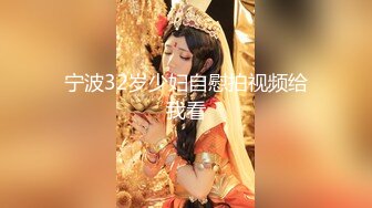 6.16 - 6.30最新录制 跳弹假阳具双重自慰【Hahaha_ha2】性感女神特写自慰 淫水狂喷手指都堵不住【111v】-0000 (104)