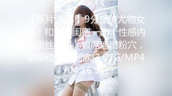 看一眼就爱上了【大学校花女神下海 想要爸爸抱抱】初恋的感觉，在校园里绝对百分百的回头率 (5)