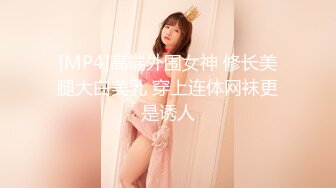 [MP4]第二炮 洗完澡调情抠穴 漂亮女神必须再干 蜂腰翘臀后入射出干高潮