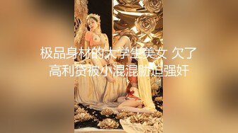 【厕拍新品】百位极品二次元丝袜小姐姐学生妹一镜到底,文字语音同步解说 (8)