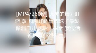 精東影業 JDSY-021《女婿抓著巨乳強上丈母娘》邦妮