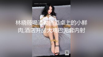 一个不爱穿内裤的女人，遇到一个性爱成瘾的男人（简芥约女主）