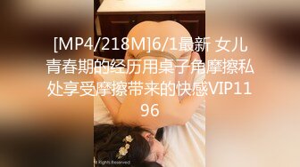 [MP4/ 1.33G] 欠操的农家小少妇，一个人在家跟狼友发骚赚外快，全程露脸光着身子跟狼友互动撩骚