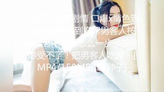 【溏心】【小桃酱】饥渴隔离 被隔离的骚女肉体释放