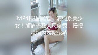 Yuzukitty堕落日记1-JK白丝高校生噩梦初始去同学家里不料喝下昏睡红茶·····