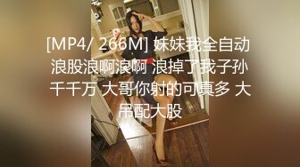 XKVP069 星空无限传媒 调皮JK学生妹 惨遭猥琐老师骗炮 香菱