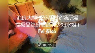 2022-1-18《爱情故事》网聊没多久的良家少妇，意犹未尽再来一炮，抬起大腿怼著镜头猛扣穴，翘起屁股一下顶入爆插